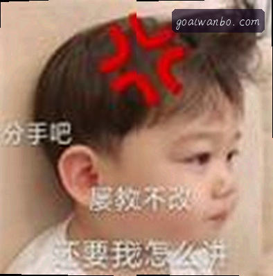 马哥